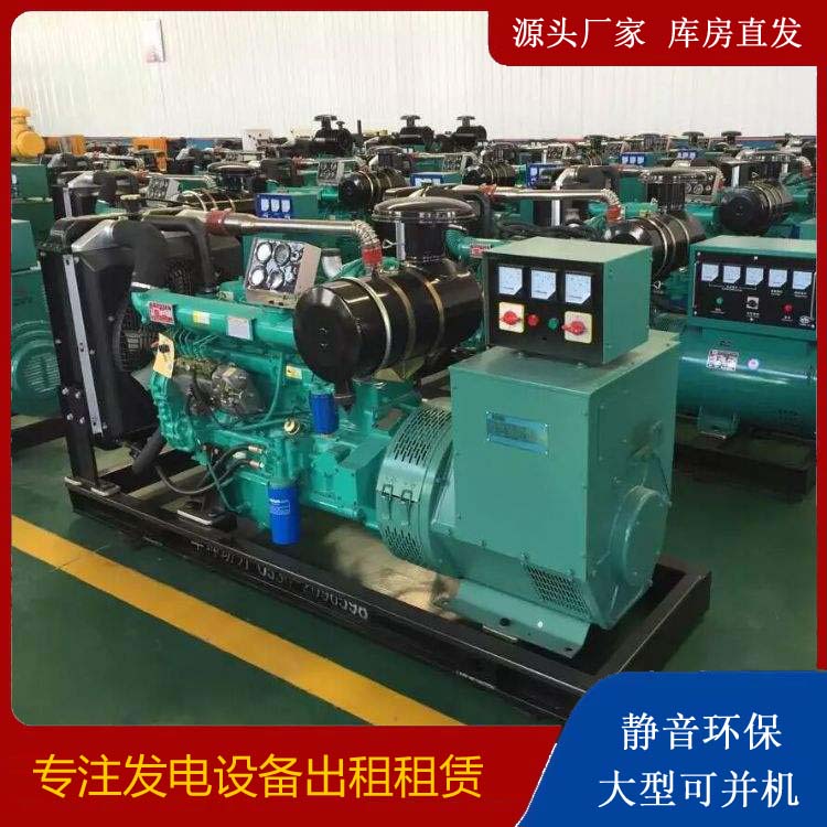 温州租赁发电机的原理是什么
