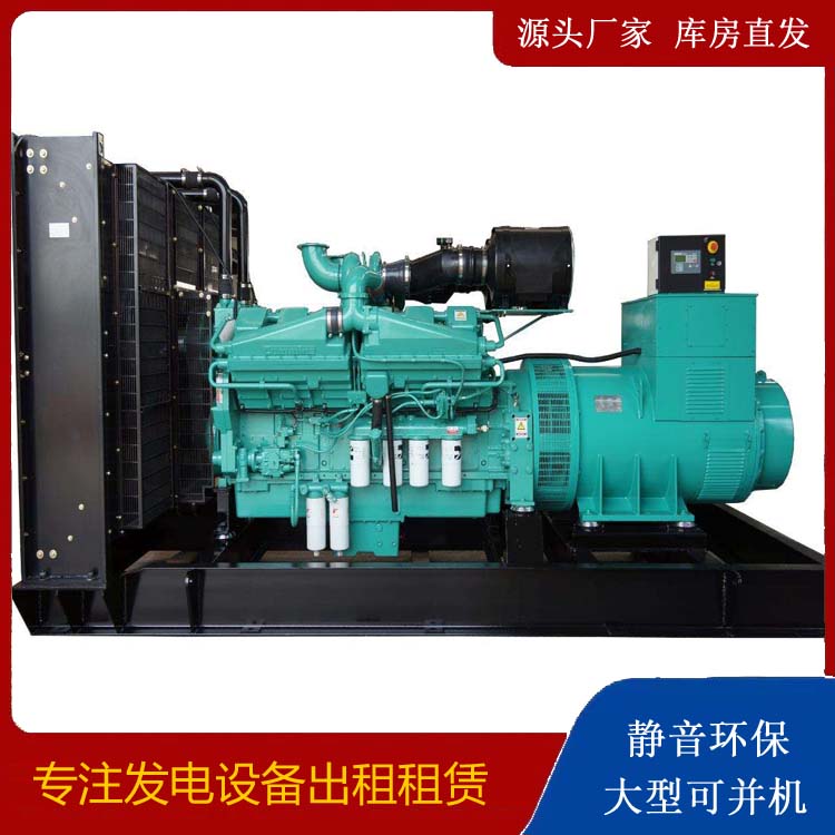 温州租赁发电机 柴油发电机组备件的清洗方法
