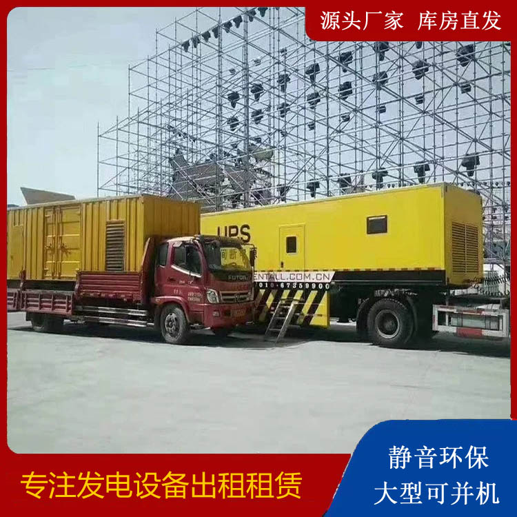 温州有哪些常见的发电机组输出电压类型？